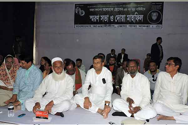 মাগুরায় আলতাফ হোসেনের মৃত্যুবার্ষিকী পালিত