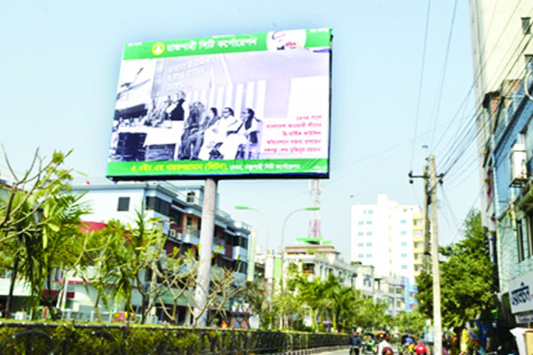 মুজিববর্ষ উদযাপনে সাজছে রাজশাহী