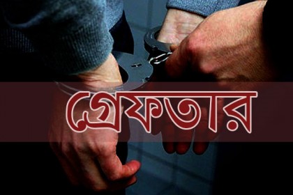 ফেসবুকে প্রধানমন্ত্রীকে কটুক্তি করায় খুলনায় একজন গ্রেফতার