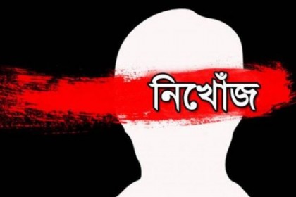 সন্তানদের সামনে নদীতে লাফ দিয়ে নারী নিখোঁজ