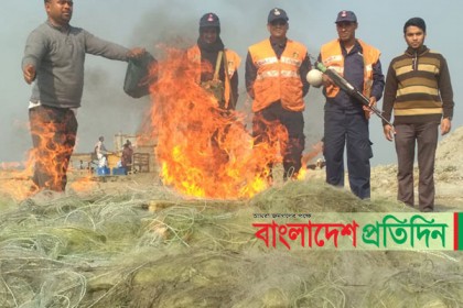 রায়পুরে ৫০ হাজার মিটার কারেন্ট জাল জব্দ