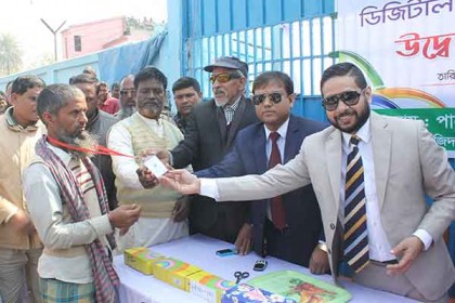 সোনামসজিদ স্থলবন্দর ব্যবহারকারীদের ডিজিটাল আইডি কার্ড বিতরণ