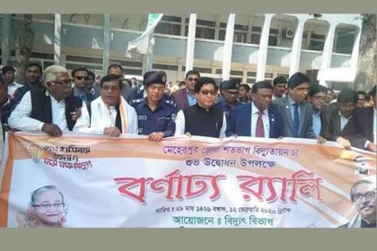 মেহেরপুরে শতভাগ বিদ্যুতায়ন কার্যক্রমের উদ্বোধন করলেন প্রধানমন্ত্রী