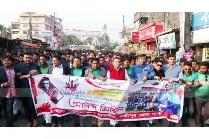 লক্ষ্মীপুরে ছাত্রলীগের আনন্দ মিছিল