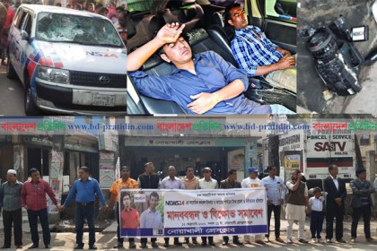 সাংবাদিকদের ওপর হামলার প্রতিবাদে নোয়াখালীতে মানববন্ধন