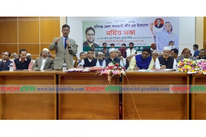 'আগামীর বাংলাদেশ গড়তে দলকে সুসংগঠিত করতে হবে'