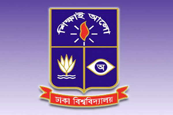 সমন্বিত ভর্তি পরীক্ষায় অংশ নিতে ঢাবির অনাগ্রহ