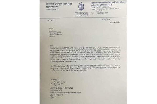 'বঙ্গবন্ধু চেয়ার নিয়ে সাম্প্রদায়িক শক্তি চক্রান্ত করছে'