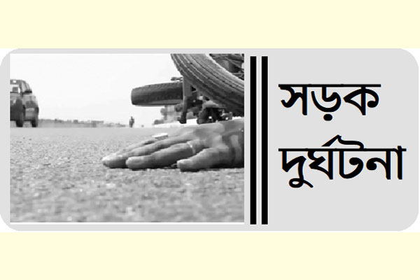 মা-মেয়েসহ নিহত ১০