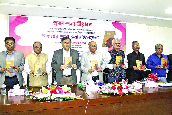 এখনো প্রচেষ্টা চলছে বিরাজনীতিকরণের