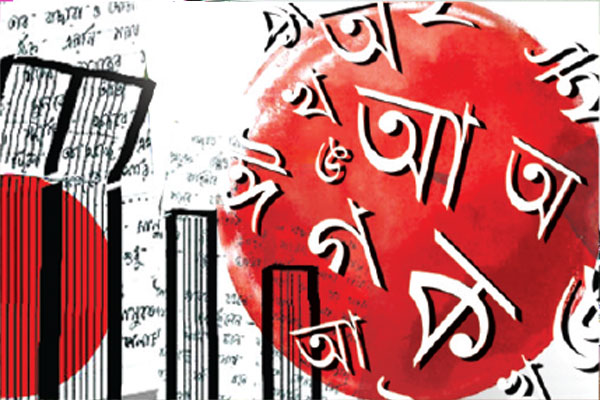 ফাল্গুন, ভালোবাসা দিবস ও বইমেলা
