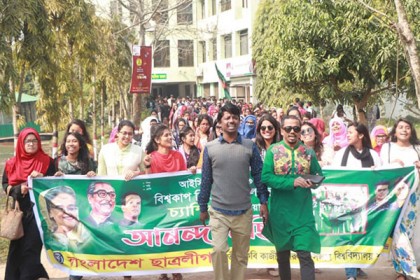 যুবাদের বিশ্বজয়ে নজরুল বিশ্ববিদ্যালয় ছাত্রলীগের আনন্দ মিছিল ও মিষ্টি বিতরণ 