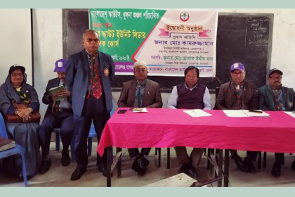 মোরেলগঞ্জে কাব স্কাউটস'র ৫ দিনব্যাপী আবাসিক প্রশিক্ষণ শুরু