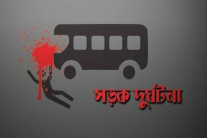 টেকনাফে বাসের ধাক্কায় মাদ্রাসা ছাত্রী নিহত
