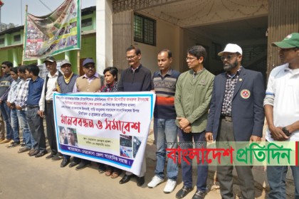 নিউজ টোয়েন্টিফোর টিমের ওপর হামলার প্রতিবাদে নেত্রকোনায় মানববন্ধন