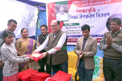 'পাহাড়ে শিক্ষার মান্নোনয়নে বিশেষ পরিকল্পনা রয়েছে সরকারের'
