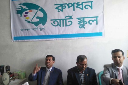 পাথরঘাটায় ‘রুপধন আর্ট স্কুল’ উদ্ধোধন