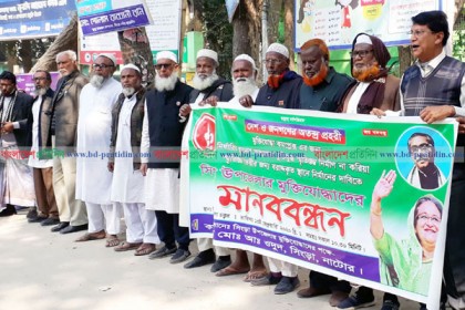 নাটোরে মুক্তিযোদ্ধা কমপ্লেক্সের জায়গায় স্মৃতিস্তম্ভ না করার দাবিতে মানববন্ধন