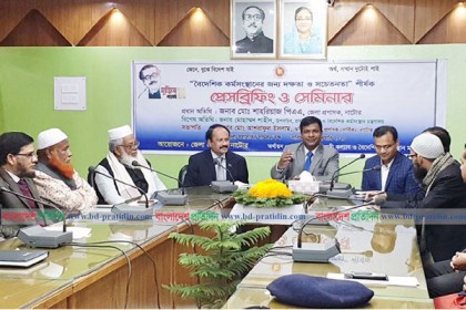 নিরাপদ ও নিয়মিত অভিবাসনে নাটোরে সেমিনার 