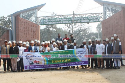 হাবিপ্রবিতে কৃষিবিদ দিবসে র‌্যালি