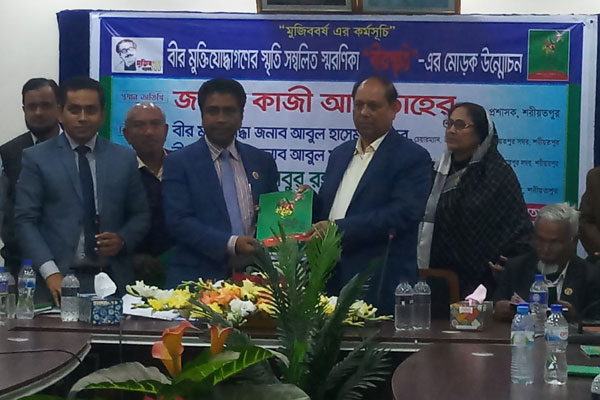 ৮১ মুক্তিযোদ্ধার নিজস্ব লিখনীর স্মৃতি সম্বলিত স্মরণিকা’র মোড়ক  উন্মোচন