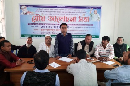 স্বাস্থ্য পরিদর্শক সমিতি ও হেলথ এসিস্ট্যান্ট এসোসিয়েশনের আলোচনা সভা