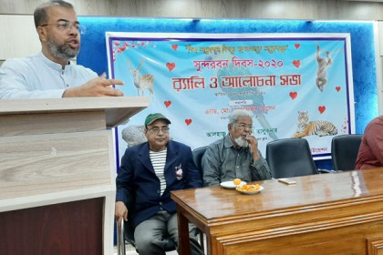 বাগেরহাটে সুন্দরবন দিবস পালিত