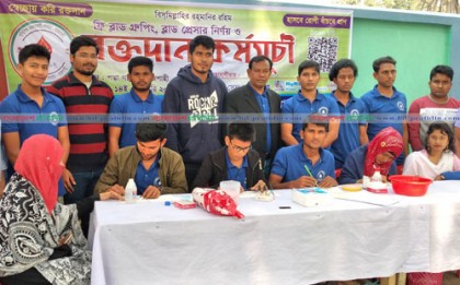 রক্ত দিয়ে মানুষের প্রতি ভালোবাসা প্রকাশ