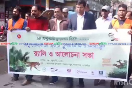 সাতক্ষীরায় সুন্দরবন দিবসে র‌্যালি ও আলোচনা