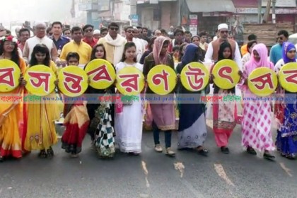 নাটোরে নানা আয়োজনে বসন্ত বরণ