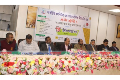 চট্টগ্রামে ৭০ বিশেষজ্ঞ চিকিৎসকের বিনামূল্যে সেবা    