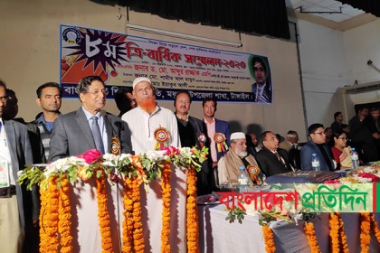 বঙ্গবন্ধুর স্বপ্ন ছিল ক্ষুধা-দারিদ্রমুক্ত বাংলাদেশ গড়ার: কৃষিমন্ত্রী  