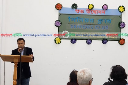 কানাডার ক্যালগেরিতে বয়োজ্যেষ্ঠদের জন্য ‘সিনিয়র ক্লাব’