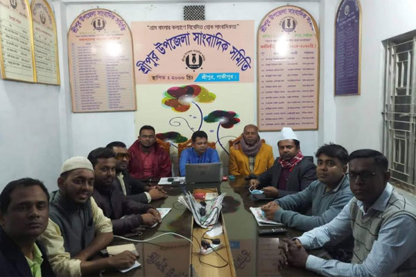 মহান শহীদ দিবস পালনে শ্রীপুর সাংবাদিক সমিতির সভা