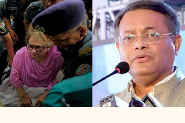 অপরাধ স্বীকারের পরেই কেবল খালেদা পেরোলের আবেদন করতে পারেন: তথ্যমন্ত্রী