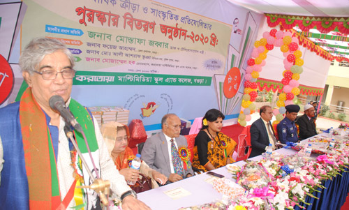 'বঙ্গবন্ধুকে অনুসরণ করলে সুন্দর জীবন গড়ে তুলতে পারবে'