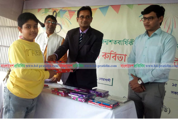 নোয়াখালীতে এলজিইডির উদ্যোগে শিশু-কিশোরদের সাংস্কৃতিক প্রতিযোগিতা