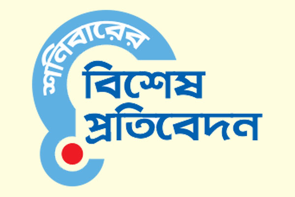 চট্টগ্রাম মেডিকেলে তৈরি হচ্ছে বিষধর সাপের প্রতিষেধক