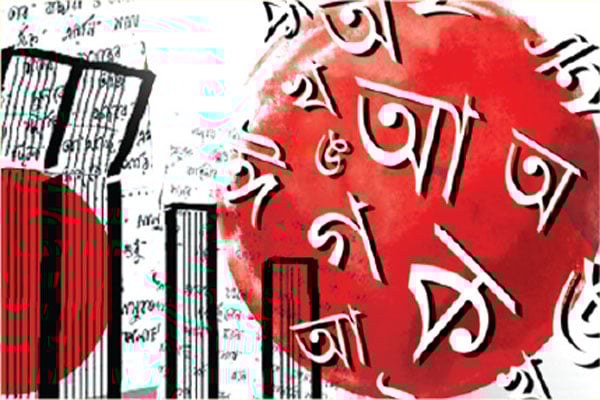 নতুন প্রজন্মকে শিকড় জানতে হবে