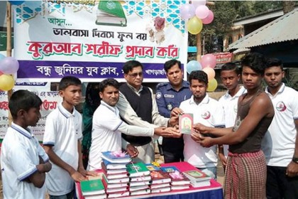 ভালোবাসা দিবসে ফুলের বদলে কোরআন-হাদিস বিতরণ