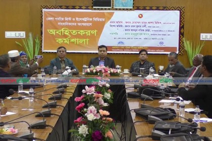 ভোলায় পরিবার পরিকল্পনা বিষয়ে সাংবাদিকদের অবহিতকরণ কর্মশালা