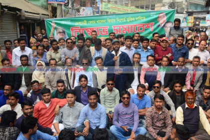 খালেদা জিয়ার মুক্তির দাবিতে
বগুড়ায় বিএনপির সমাবেশ
