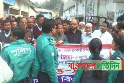 রংপুরে বিএনপির বিক্ষোভ মিছিলে পুলিশের বাধা
