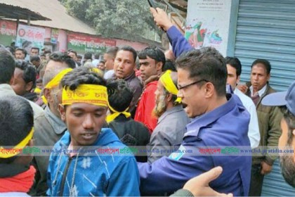 ঠাকুরগাঁওয়ে বিএনপির বিক্ষোভ মিছিলে পুলিশের বাধা