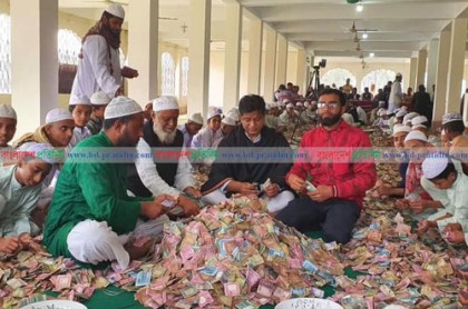 মসজিদের দানবাক্সে মিলল দেড় কোটি টাকা