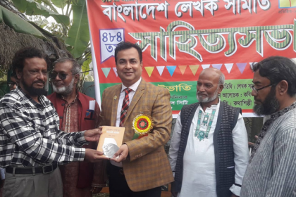 রূপগঞ্জে সাহিত্য সভা অনুষ্ঠিত