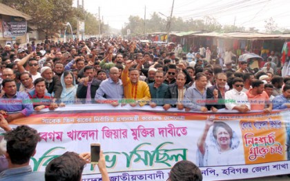 হবিগঞ্জে পুলিশের বাধা উপেক্ষা করে বিএনপির মিছিল
