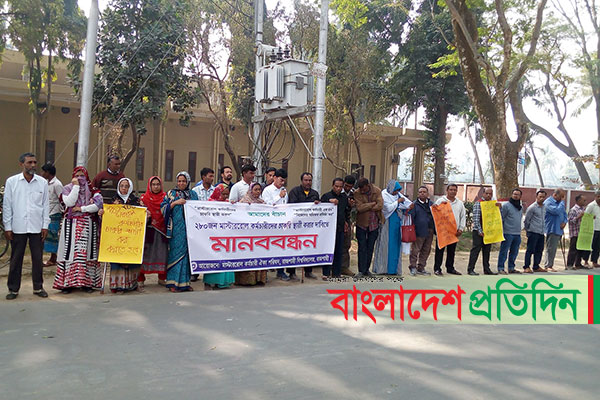 ‘আমাদের জীবন নিয়ে ছিনিমিনি খেলবেন না’
