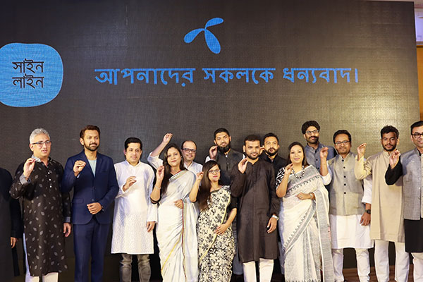 শ্রবণ ও বাক প্রতিবন্ধীদের জন্য গ্রামীণফোনের 'সাইন-লাইন' ডিজিটাল কেয়ার