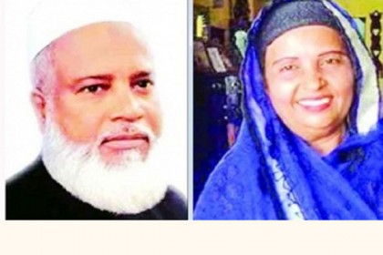 সাবেক এমপি আউয়াল ও তার স্ত্রীর আগাম জামিন বহাল